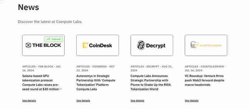 什么是Compute Labs?Compute Labs生态系统、代币经济全解析