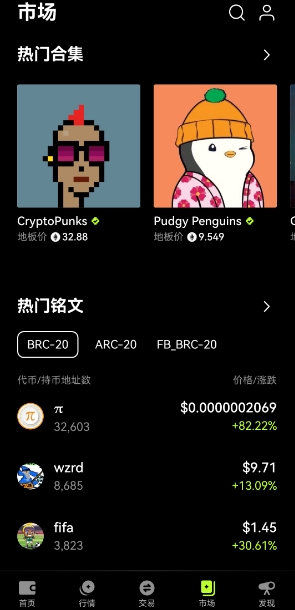 欧亿交易所app下载(OKEx)app安卓版