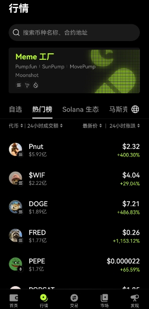 欧亿交易所app下载(OKEx)app安卓版