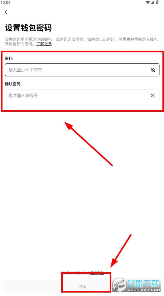web3钱包怎么创建?web3钱包怎么买币交易?web3钱包使用教程