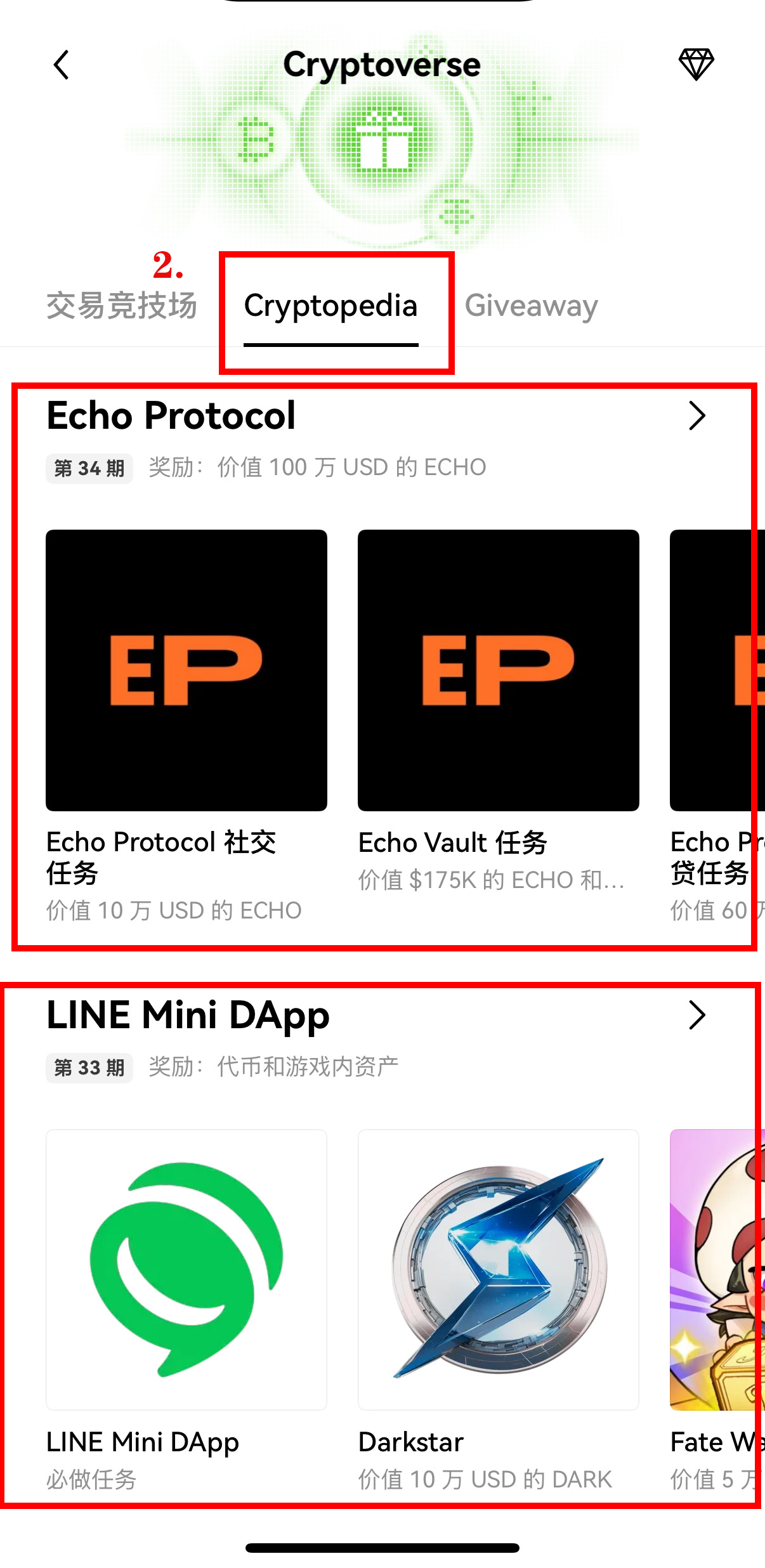 币安 Web3 钱包完整教学:操作安全、支援多链、限时空投攻略(2025 最新)