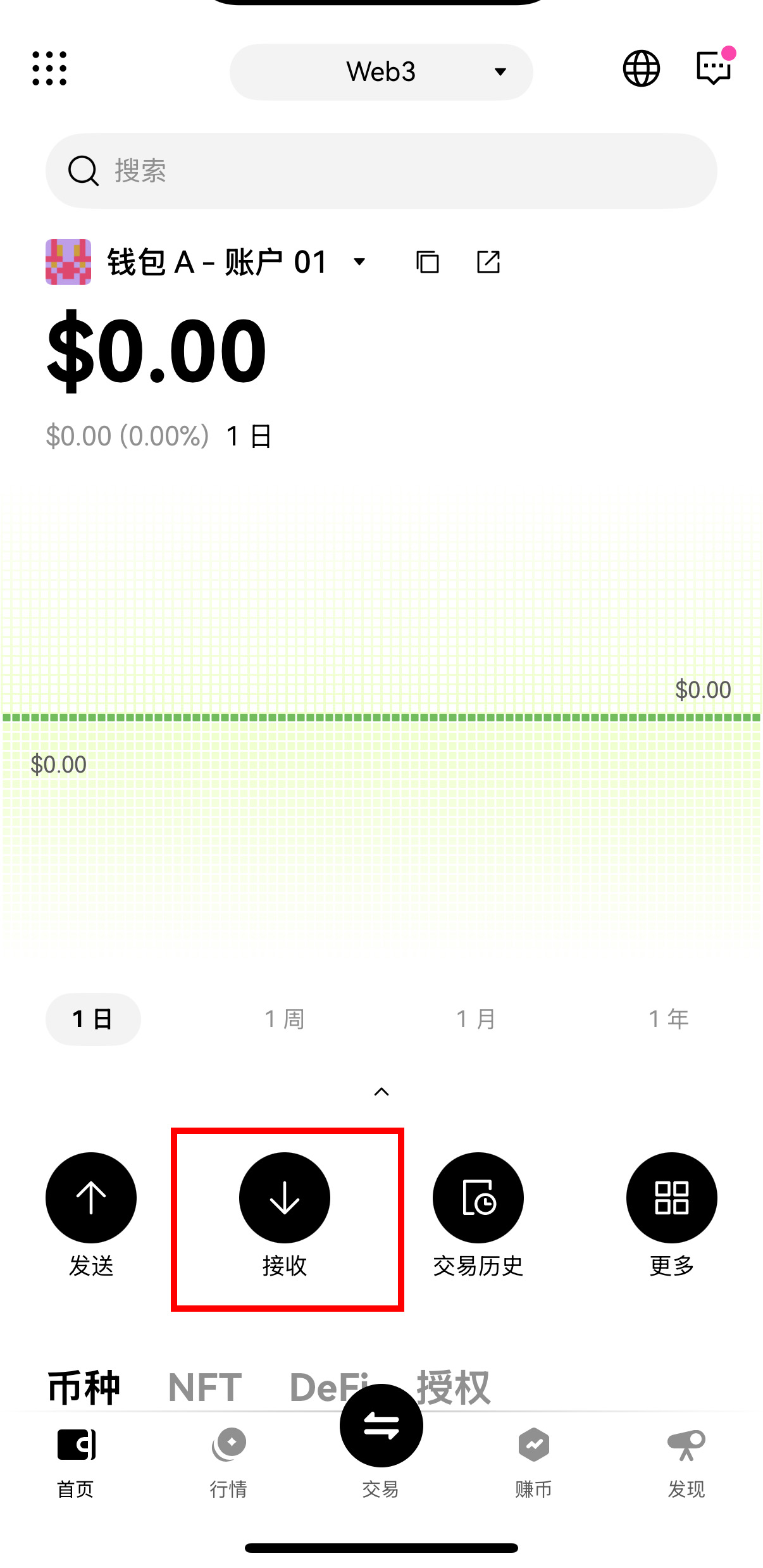 币安 Web3 钱包完整教学:操作安全、支援多链、限时空投攻略(2025 最新)