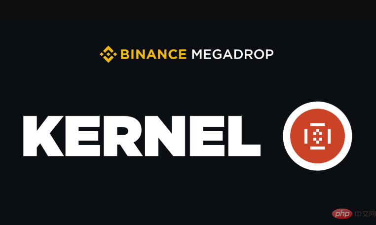 如何在币安拿下 KERNEL 空投奖励 全流程攻略