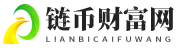 链币财富网
