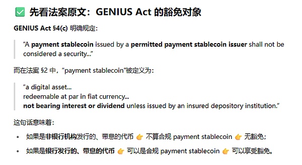 存款代币崛起:摩根大通引领银行业进入区块链新时代