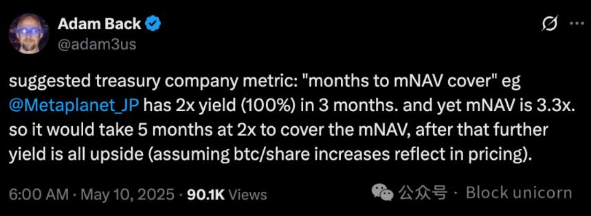 Metaplanet:从酒店业务到比特币巨头的转型之路