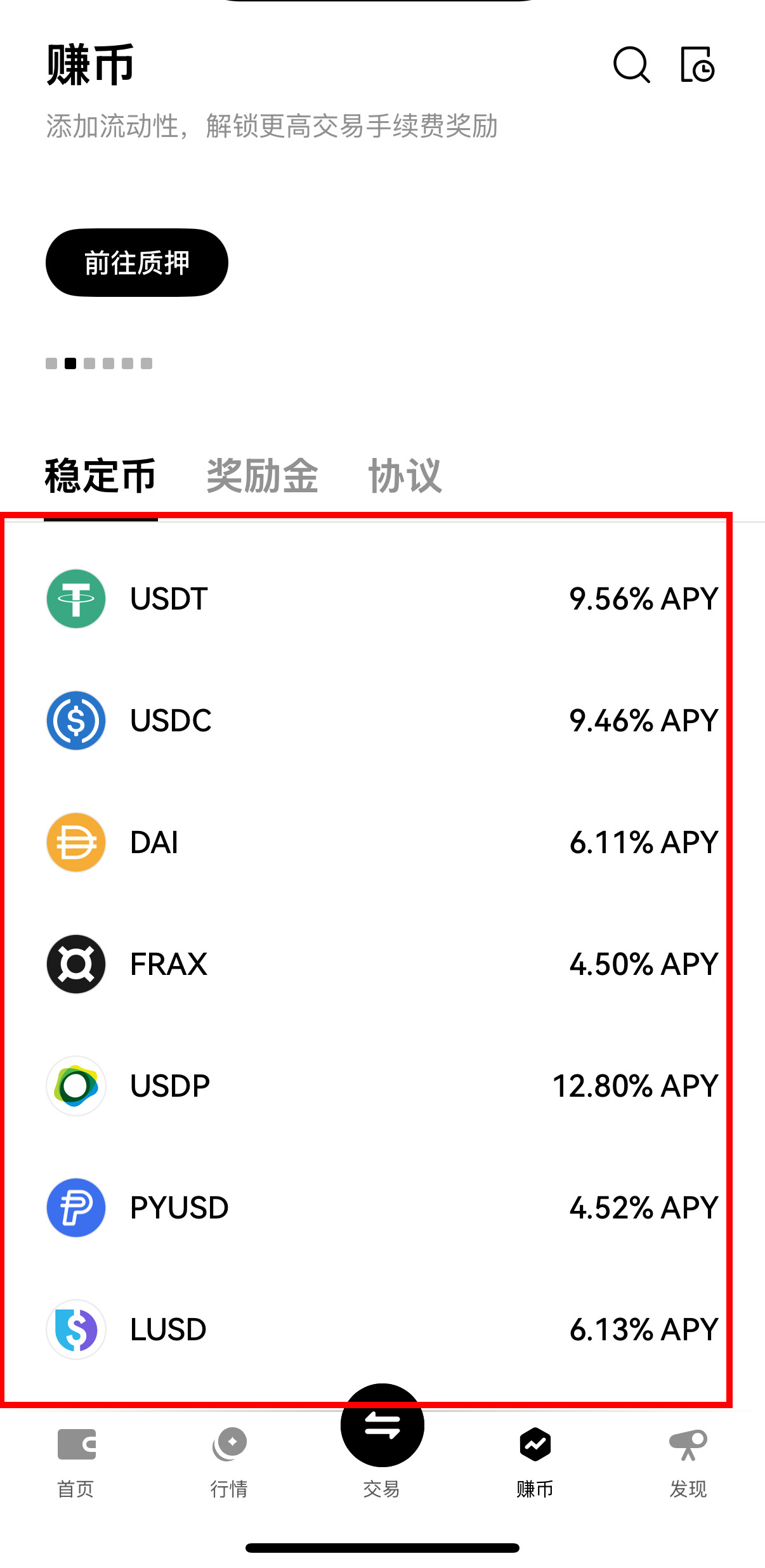 币安 Web3 钱包完整教学:操作安全、支援多链、限时空投攻略(2025 最新)