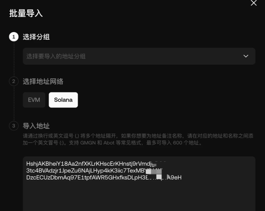 MEME手册02|揭秘OKX“地址雷达”:精准追踪“金狗”获利地址