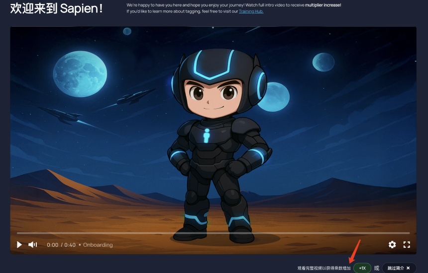 融资1550万美元的Sapien上线Cookie Snaps,新一轮空投机会不容错过