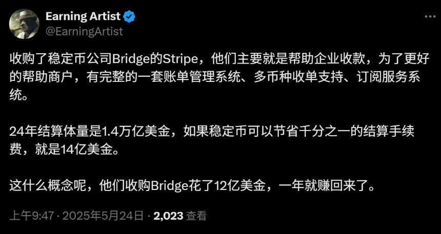 Infini退场,U卡时代落幕:Crypto支付的未来出路何在?