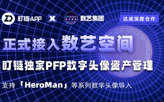 泰达币需要交纳保证金吗