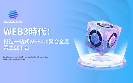 山寨币哪个币最有前景