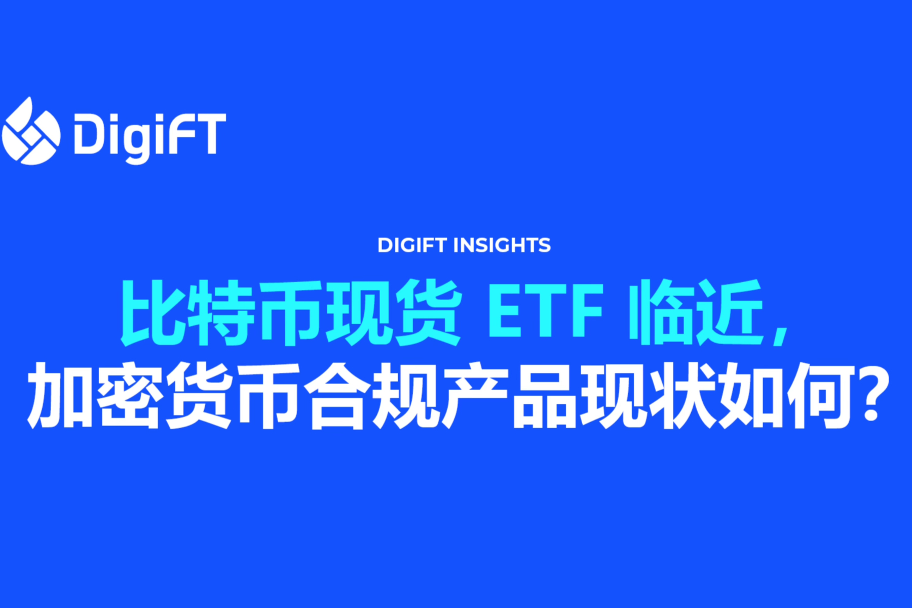 币币怎么转换成usdt