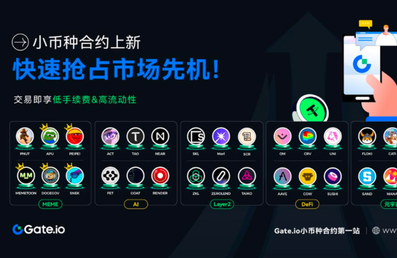 北交所赚钱效应会有持续性吗