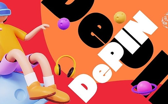 soc币是山寨币吗