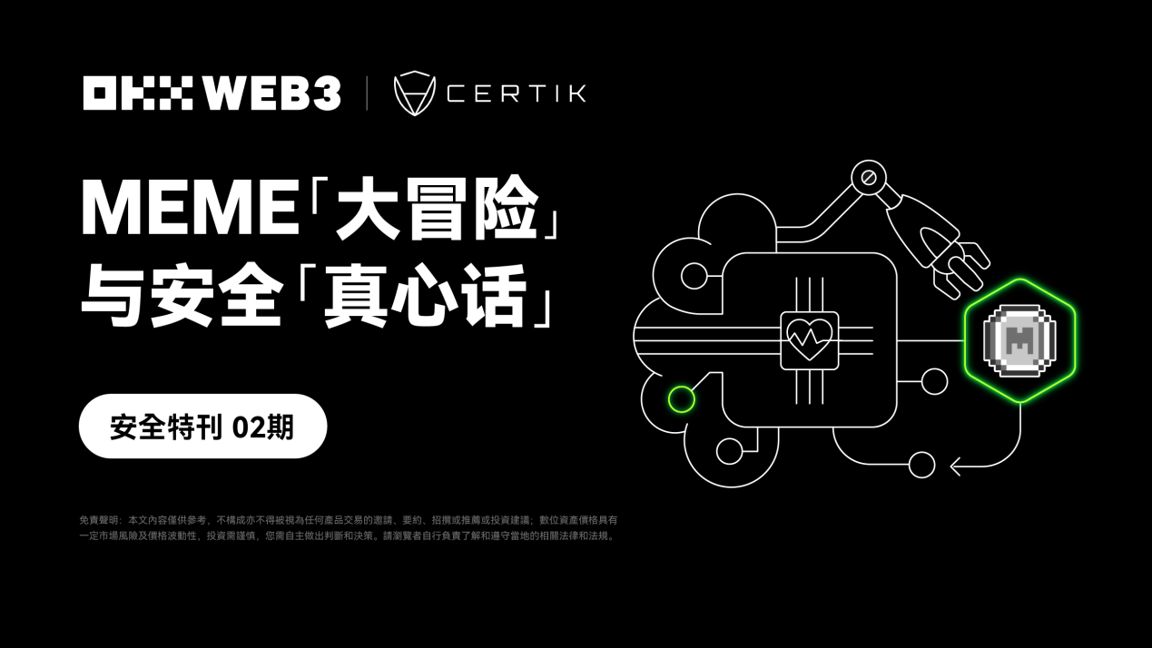 合约如何稳定盈利 合约如何稳定盈利