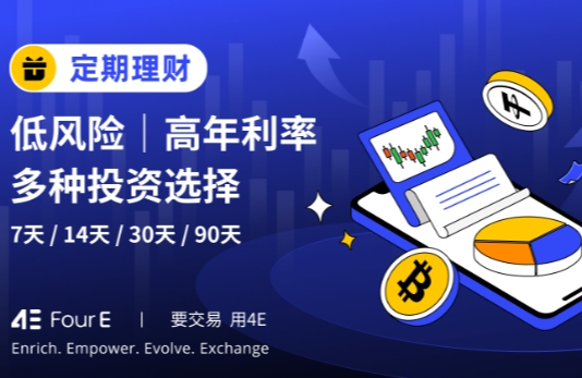topay交易所怎么买币