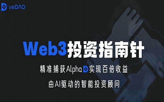 以太坊变现教程 | 以太坊兑换现金的方法探讨
